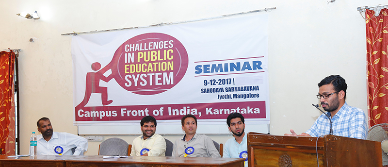 ಸಿಎಫ್‌ಐನಿಂದ ರಾಷ್ಟ್ರೀಯ ಶಿಕ್ಷಣ ನೀತಿಯ ಬಗ್ಗೆ ‘ವಿಚಾರ ಸಂಕಿರಣ’